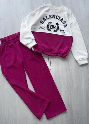 Класний костюм