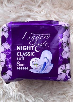 Прокладки lingery night classic soft 8 шт штук 6 капель ночные гигиенические прокладки для критических дней1 фото