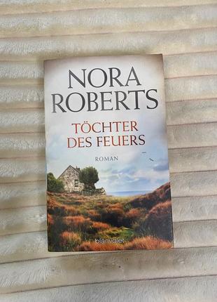 Nora roberts “töchter des feuers” книга на немецком языке1 фото