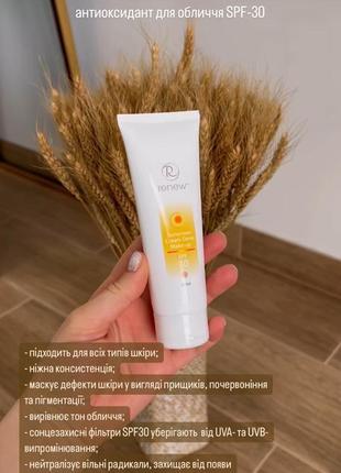 Солнцезащитный тональный крем-антиоксидант для лица spf-30 renew sunscreen cream spf-30 demi make-up2 фото