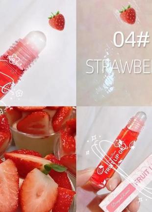 Масло для губ с запахом и вкусом фруктов