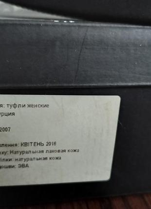 Туфли синие кожаные3 фото