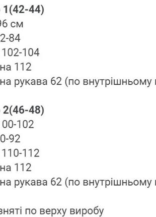 Оригинальное платье - пиджак тиар на пуговицах приталенное стильное деловое6 фото