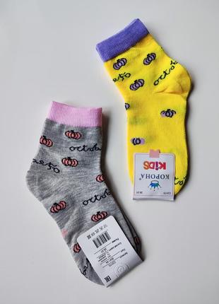 Яркие носки с тыквиками на 1-10роков7 фото