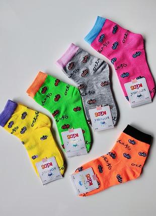 Яркие носки с тыквиками на 1-10роков2 фото