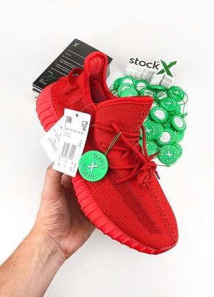 Кросівки adidas yeezy boost 350 v2 red кросівки