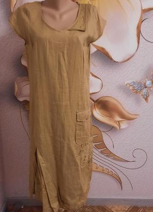 Плать сарафан