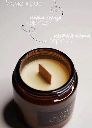 Candle cinnamon