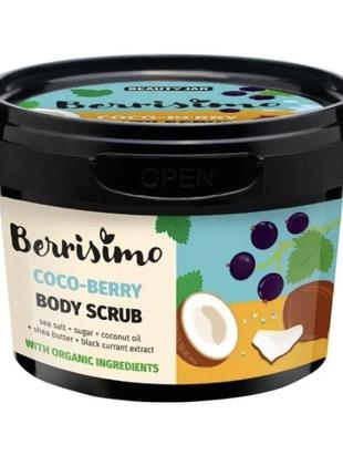 Скраб для тела beauty jar coco-berry 350 г