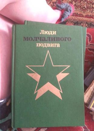 Книга,старовинні значки