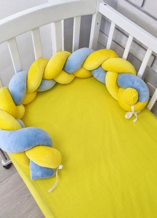 Косичка - бортик м'якенька велюрова на один бік дитячого ліжка 120см - жовто-блакитна4 фото