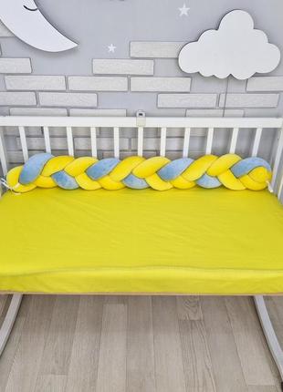 Косичка - бортик м'якенька велюрова на один бік дитячого ліжка 120см - жовто-блакитна