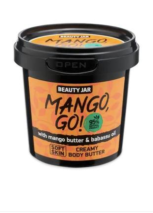 Крем для тіла beauty jar mango, go!, 135 г