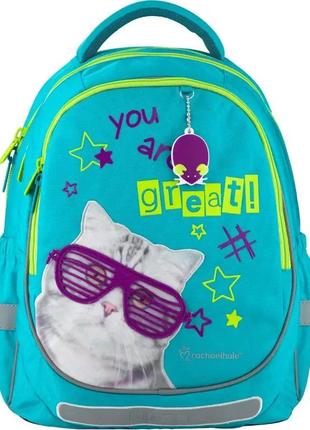 Рюкзак bagland young 13 л