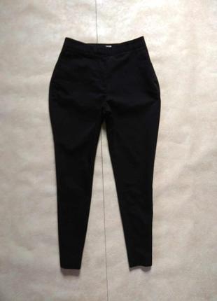 Классические коттоновые черные зауженные штаны брюки скинни с высокой талией h&m, 36 pазмер.