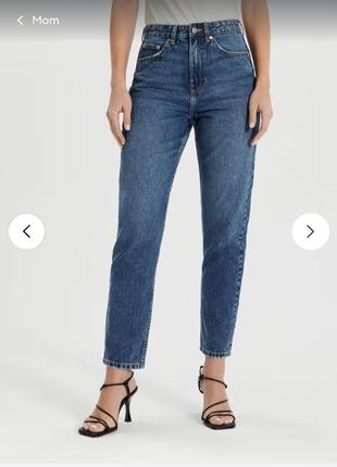 Новые с биркой джинсы мом sinsay 32 р. темно синие mom высокая посадка стильные