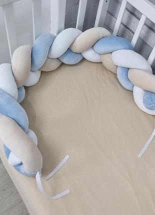 Косичка - бортик м'якенька велюрова на один бік дитячого ліжка 120см - блакитно-бежево-біла2 фото