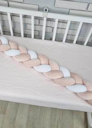 Косичка - бортик м'якенька велюрова на один бік дитячого ліжка 120см - персиково-біла2 фото