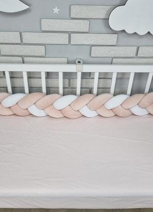 Косичка - бортик м'якенька велюрова на один бік дитячого ліжка 120см - персиково-біла3 фото
