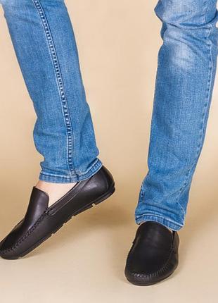 Мокасины кожаные