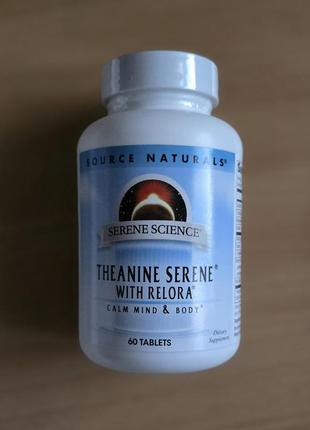 Source naturals, serene science, theanine serene, теанін із комплексом relora, 60 таблеток