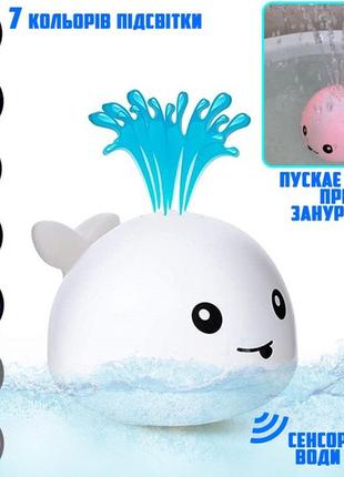 Іграшка для ванної кит mini whale fountain дитячий фонтанчик для купання з підсвіткою1 фото