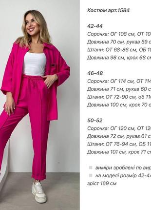 Жіночий легкий брючний костюм із тканини льон жатка розміри 42-529 фото