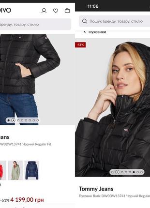 Жіночій пуховик куртка tommy hilfiger оригінал5 фото