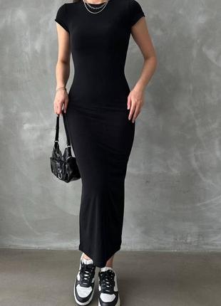 Базовое платье макси длинная приталенная по фигуре