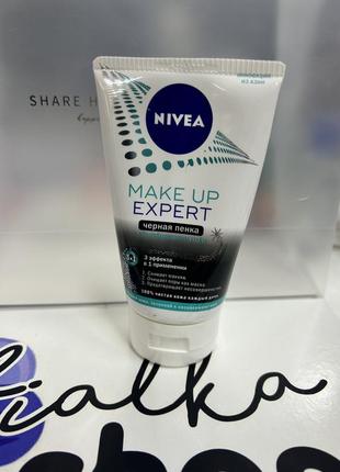 Пінка для обличчя nivea 3в1 make up expert чорна очищаюча, для жирної та проблемної шкіри, 100 мл