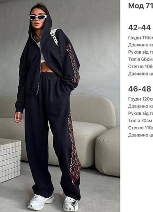 Спортивный костюм актуальный оверсайз oversize модный стильный широкие брюки и кофта на молнии8 фото