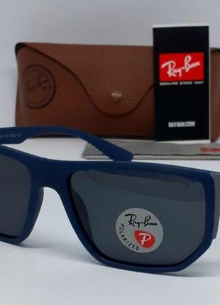 Окуляри в стилі ray ban ferrari чоловічі сонцезахисні сині матові поляризовані