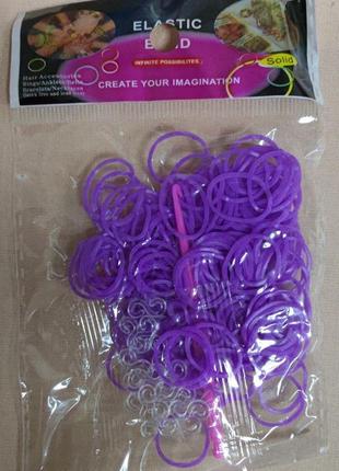 10 шт гумки для плетіння браслетів фіолетові 200шт з гачками. код/артикул 87