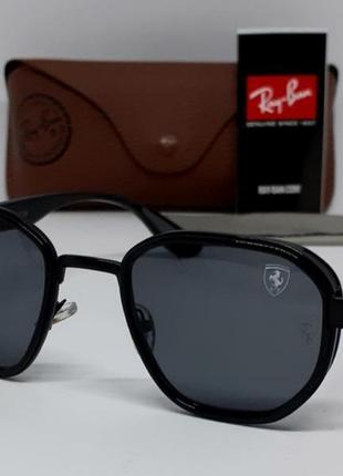 Окуляри в стилі ray ban ferrari чоловічі сонцезахисні чорні в чорному металі