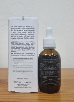 Demax сыворотка для проблемной кожи «аква детокс» 50мл2 фото