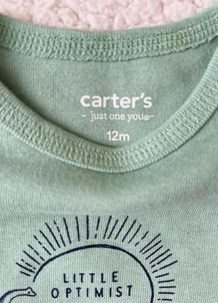 Бодi carter’s