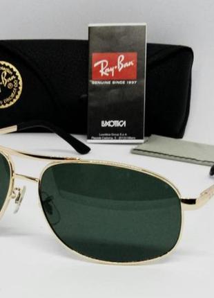 Окуляри в стилі ray ban 3387 001 чоловічі сонцезахисні сіро зелені скло в золотому металі на флексах