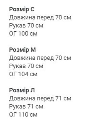 Знижена ціна😍 жіноча клітчата байкова сорочка вільного крою з кишенями в клітинку стильна рубашка трендова3 фото