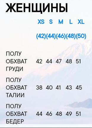 Женское термобелье columbia технологией omni heat.7 фото