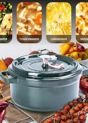 Кастрюля чугунная ts kitchen staub hpflg3 green 23 см 3л4 фото