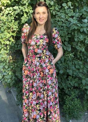 Плаття в підлогу