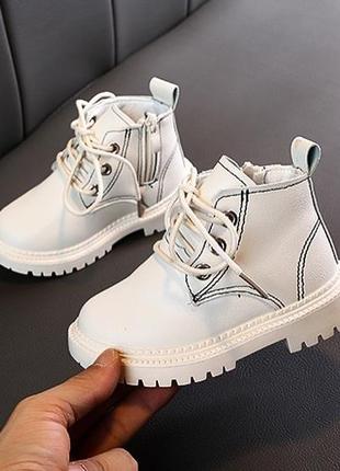 Белые молочные демисезонные осенние весенние ботинки для ребёнка детские на шнуровке2 фото