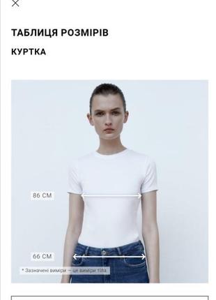 Черная кожаная куртка приталенная из искусственной кожи из новой коллекции zara размер s3 фото