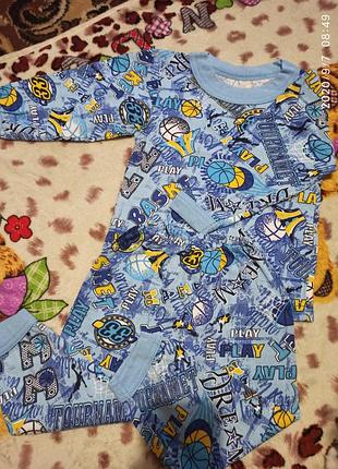 Пижама для мальчика