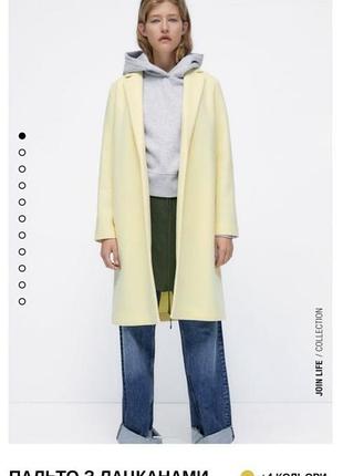 Пальто з лацканами лимонного кольору з нової колекції zara розмір s