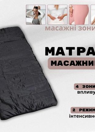 Массажный матрас2 фото