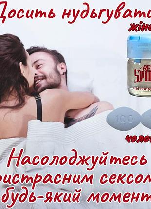 Збудники для двох набір оригінал «эталон» для потужних оргазмів