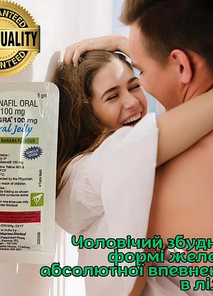 Мужской возбудитель пролонгатор в желе оригинал «hotkama-1» долгий секс и крепкий стояк