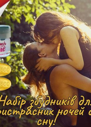 Потужні збудники для двох оригінал «twosouls» миттєвої дії