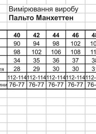 Кашемірове пальто тренч оверсайз 40-54 беж10 фото